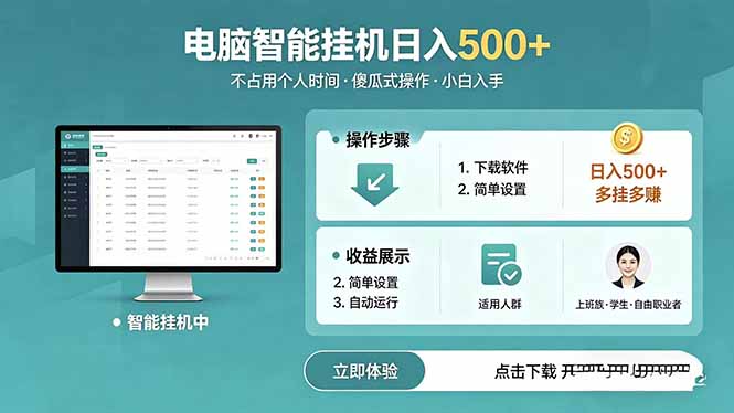 图片[1]-2026AI创作变现全能课｜即梦+豆包+可灵+小云雀全覆盖-从零基础到AI视频制作-小白也能月入过万