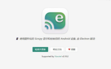 打工人必备_一键投屏+远程操控_scrcpy简直是效率神器-资源网站