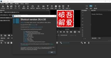 免费开源视频编辑器 Shotcut v26.4 发布：语音转文字终于支持 GPU 加速了-资源网站