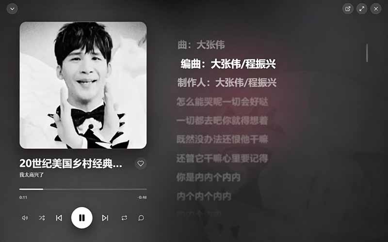 图片[3]-打工人必备-B站别再只刷视频了-用这个开源工具-瞬间变身顶级音乐播放器
