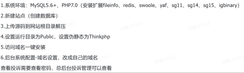 图片[12]-最新鲸发卡企业级发卡系统修复版源码 v13.01 免费下载 支持全功能部署