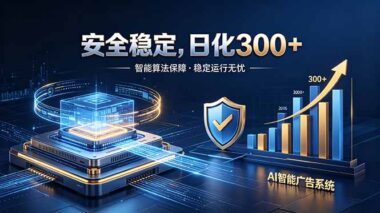 2026年稳赚不赔的小本项目：无人值守日入300+_零基础一部手机就能做-资源网站