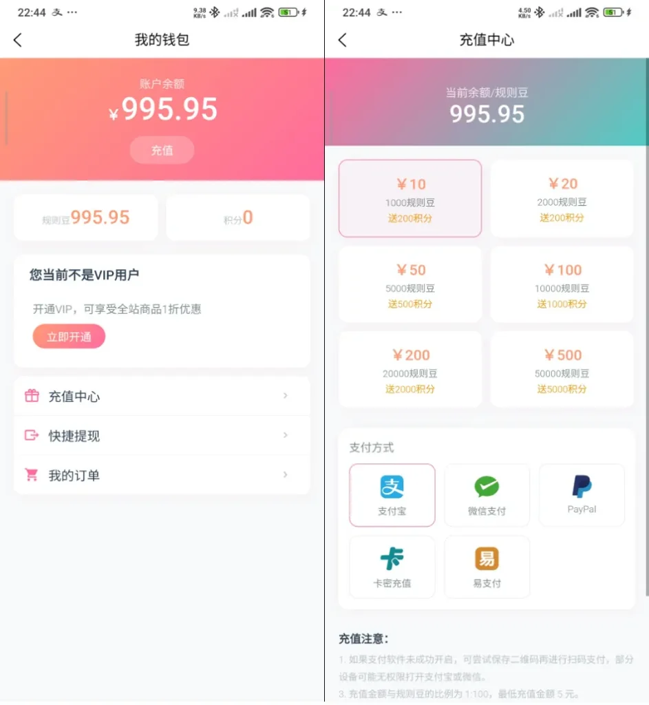 图片[3]-Trove社区源码完整版下载：集成AI大模型+多支付多存储-含个人博客/短视频APP全功能搭建教程